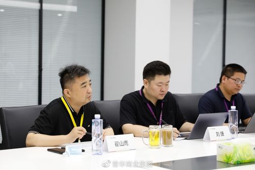 強強聯(lián)手，共創(chuàng)未來 普華集團構(gòu)建多方共贏的數(shù)字服務(wù)生態(tài)體系