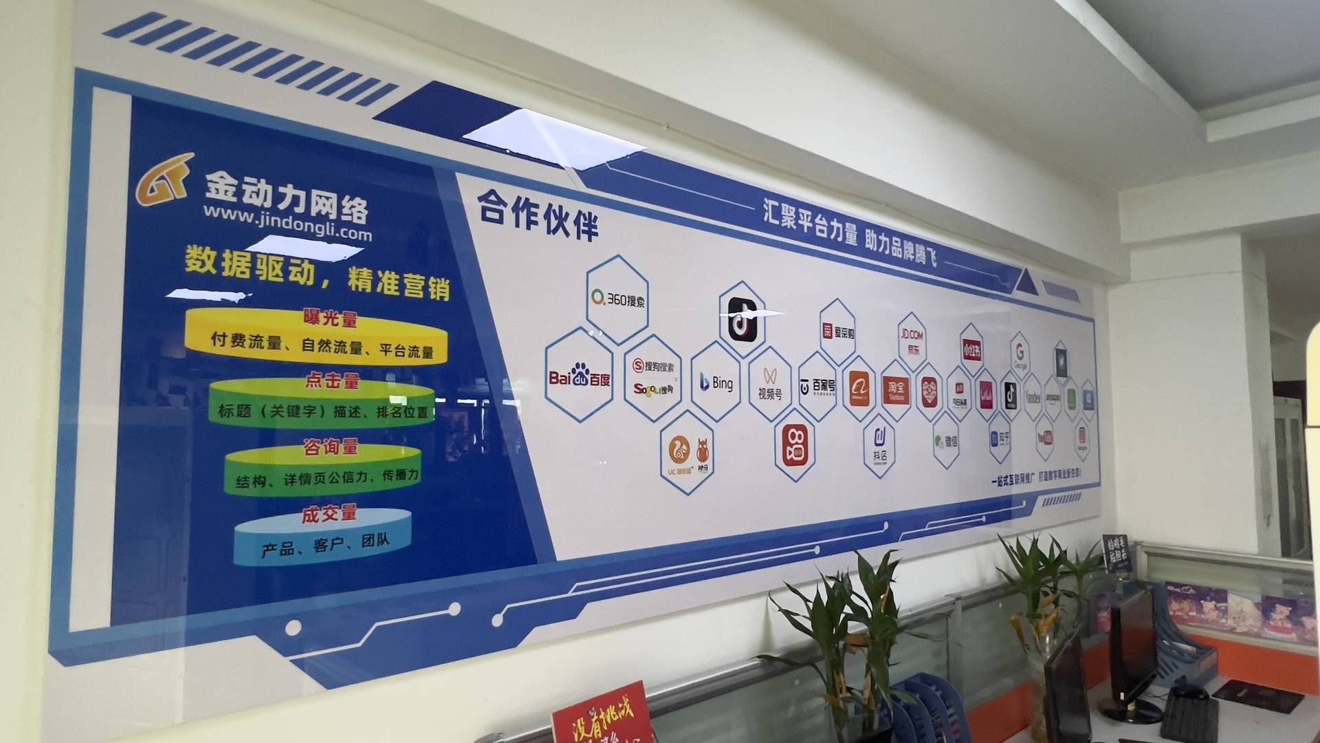 評估與選擇網(wǎng)站建設(shè)與數(shù)字內(nèi)容制作公司的全方位指南 技術(shù)、服務(wù)與價格