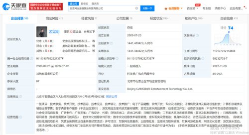 游民星空 數字內容制作服務的多維度探索與實踐